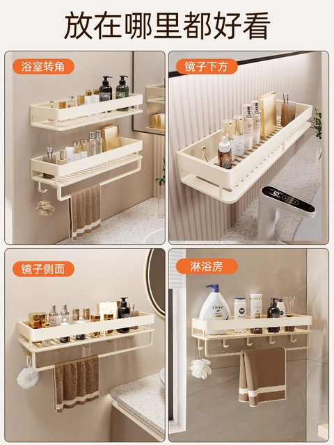 French Ziwoo Bathroom Storage Rack, No-Drill Wall-Mounted, Light Luxury, High-End Space Aluminum Bathroom Organizer