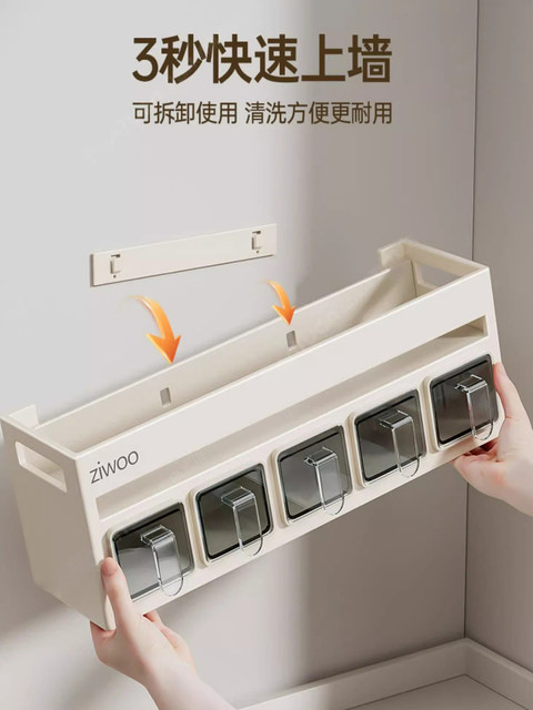 French Ziwoo Kitchen Storage Rack, No-Drill Seasoning Rack, Household Wall-Mounted Multi-Layer Seasoning Storage Shelf
