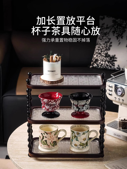 French Ziwoo Mid-Century Style Desktop Cup Solid Wood Storage Rack High-End Light Luxury Home Countertop Double-Layer Storage Rack