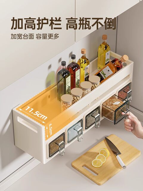 French Ziwoo Kitchen Storage Rack, No-Drill Seasoning Rack, Household Wall-Mounted Multi-Layer Seasoning Storage Shelf