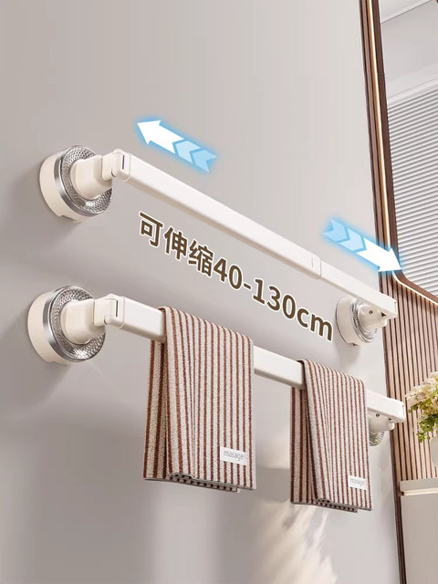 French Ziwoo Suction Cup Retractable Towel Rack Bathroom No-Drill Hanging Rod Bathroom Storage Shelf Wall-Mounted