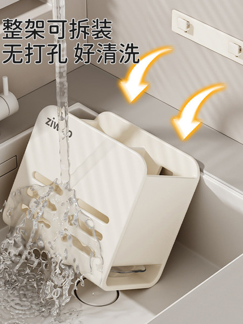 French Ziwoo Kitchen Rack Wall-Mounted Multi-Functional Kitchen Knife Holder Chopstick Barrel Knife Holder Integrated Knife Storage Rack