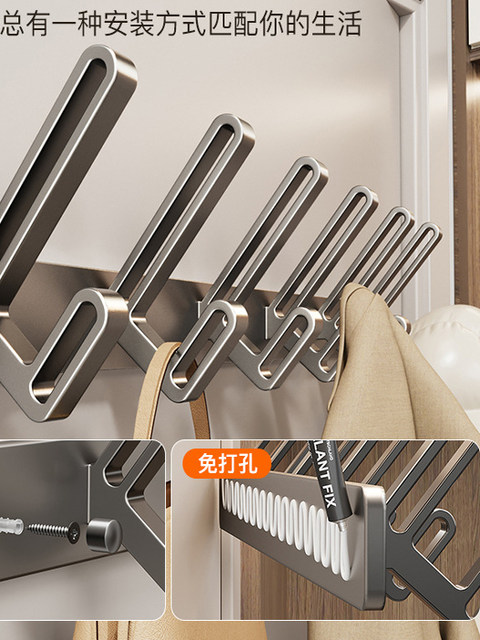 French Imported Ziwoo Punch-Free Clothes Hooks and Clothes Hangers Wall-Mounted Adhesive Strong Door Hanging Clothes