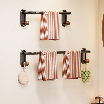 French Ziwoo Vintage-Style Towel Rack, No-Drill Bathroom Towel Storage Rack, Integrated High-End Towel Rack