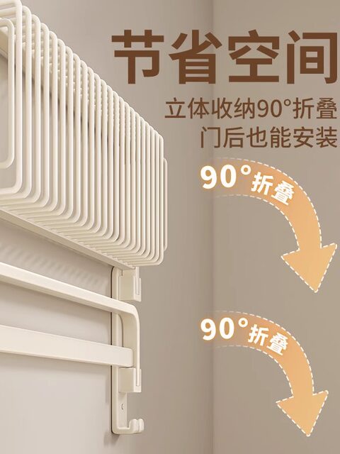 French Ziwoo Cream Style Towel Rack Bathroom Punch-Free Bathroom Storage Rack Integrated Set Bath Towel Rack