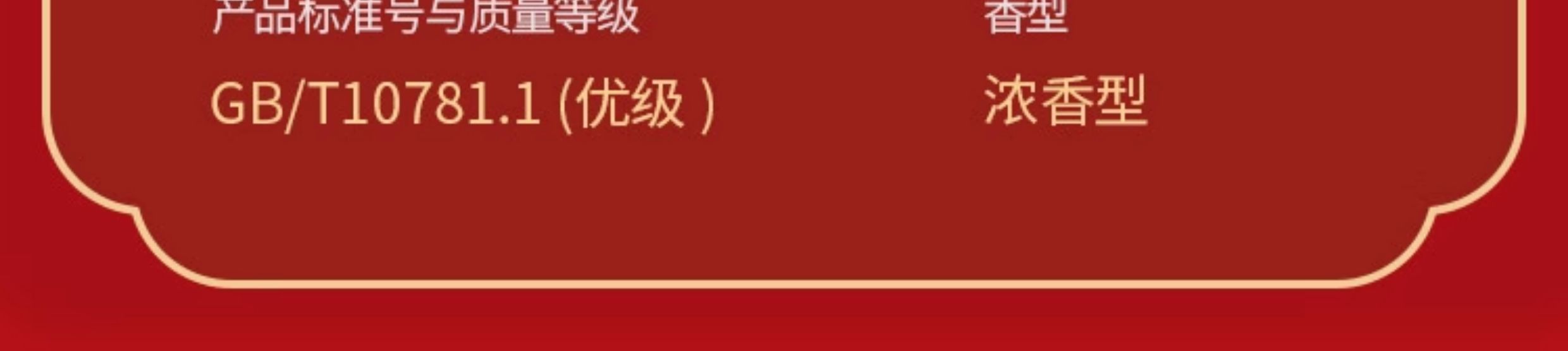 安享好物 安享A级白酒-杜康9窖区 40年 窖龄白酒 国标