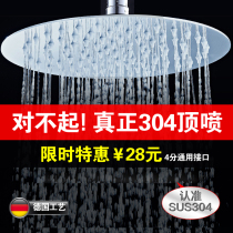 304 stainless steel concealed shower In-wall shower shower head ultra-thin stainless steel 8-inch disc shower canopy