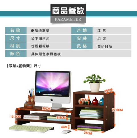 Đế máy tính để bàn Văn phòng máy tính để bàn nâng cao cơ sở lưu trữ Hiển thị màn hình hỗ trợ pad chống cổ tử cung cao - Kệ kệ sách giá rẻ
