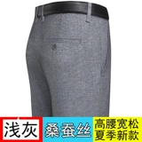 Летние тонкие шелковые штаны, для среднего возраста, свободный крой, высокая талия