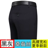 Летние тонкие шелковые штаны, для среднего возраста, свободный крой, высокая талия