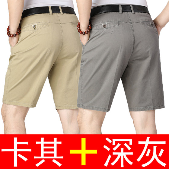 Summer dad shorts middle-aged men loose outerwear five-point pants middle-aged and elderly grandfather pure cotton casual five-point pants