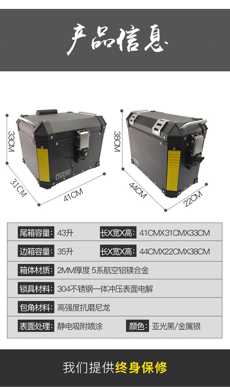 Mùa xuân gió 400GT bên hộp hợp kim nhôm đuôi hộp thân Tuba bên hộp GT650 sửa đổi xe máy nhanh chóng phát hành ba hộp - Xe gắn máy phía sau hộp thùng sau xe máy giá rẻ