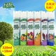 Green Island Air Freshener Spray Phòng ngủ lâu lưu giữ hương liệu trong nhà Hộ gia đình Thanh lọc Nhà vệ sinh Phòng tắm khử mùi - Trang chủ vim bồn cầu Trang chủ