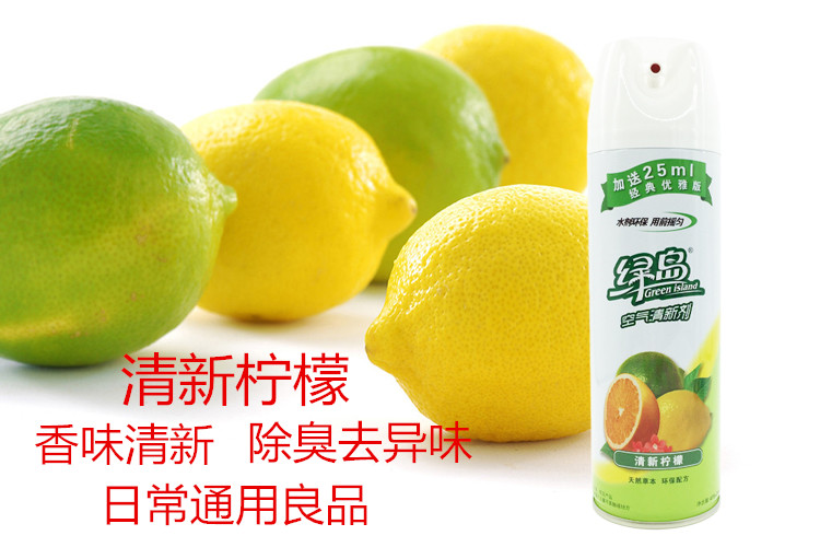 chai rửa bồn cầu Green Island Air Freshener Spray Phòng ngủ lâu lưu giữ hương liệu trong nhà Hộ gia đình Thanh lọc Nhà vệ sinh Phòng tắm khử mùi - Trang chủ thuốc tẩy javel