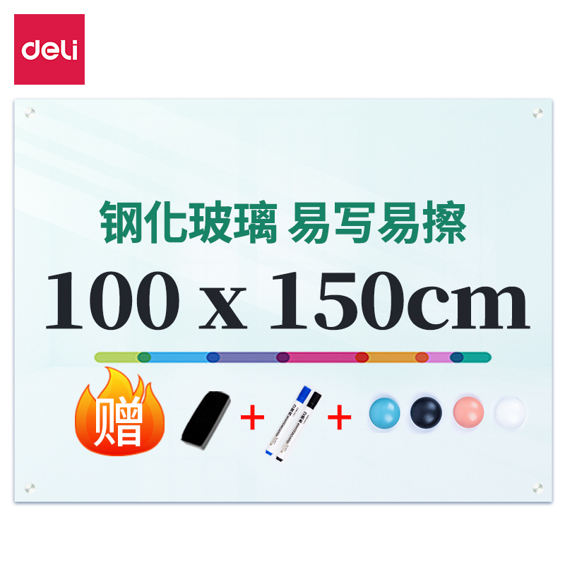 Deli 8740 8741 Conference Whiteboard Display Board Writing Board Magnetic Tempered Hanging Glass Whiteboard Teaching Deli 8740 8741 Conference Whiteboard Display Board Writing Board Magnetic Tempered Hanging Glass Whiteboard Teaching