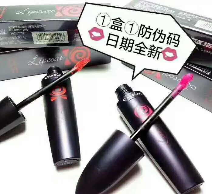 Kazi Lan Mousse Môi Kazi Lan Lip Glaze Màu bão hòa dưỡng ẩm Lasting Lip Gloss Authentic - Son bóng / Liquid Rouge 	son bóng ink