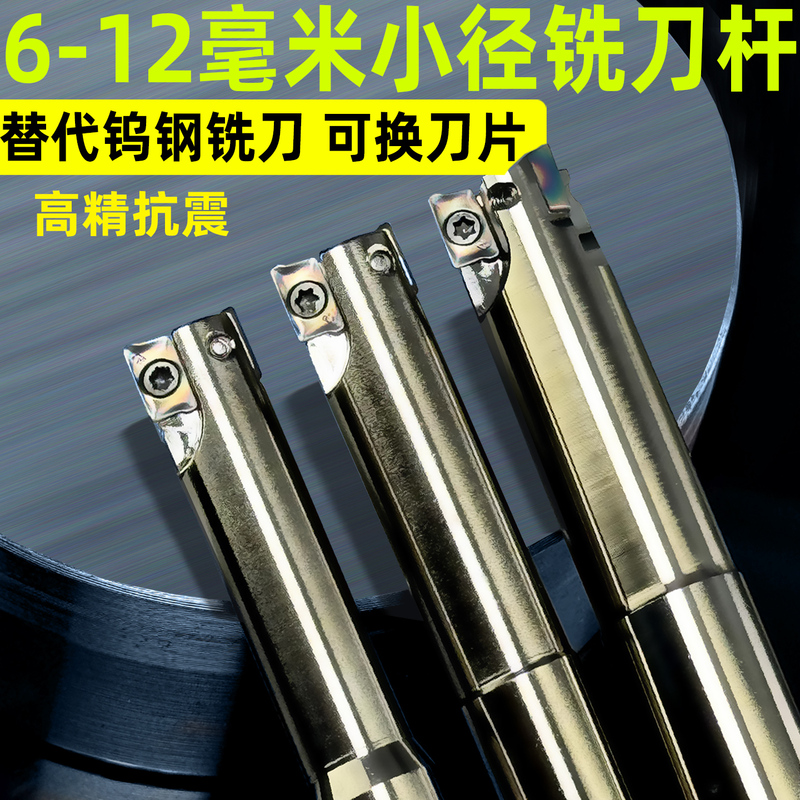 Small Diameter Milling Cutter Shank 681011 Replaces Tungsten Steel Milling Cutter Apkt050204 Blade Mini Smallest End Mill Shank Small Diameter Milling Cutter Shank 681011 Replaces Tungsten Steel Milling Cutter Apkt050204 Blade Mini Smallest End Mill Shank