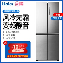 Haier Haier BCD-406WDPD home Cross door air cooling frost free frequency conversion energy saving four door refrigerator