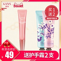 Han Shushan Camellia Eye Cream Female Desalination Dark Circle Eye Bag Moisturising Nâng cơ Firming Fine Eye Care Cream serum xóa nhăn vùng mắt