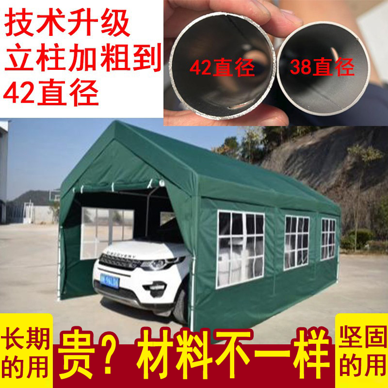 Outdoor Carport, Parking Shed, Home Car Sunshade, Rainproof and Sunproof, Mobile Bicycle Garage, Rain Shelter Tent Outdoor Carport, Parking Shed, Home Car Sunshade, Rainproof and Sunproof, Mobile Bicycle Garage, Rain Shelter Tent