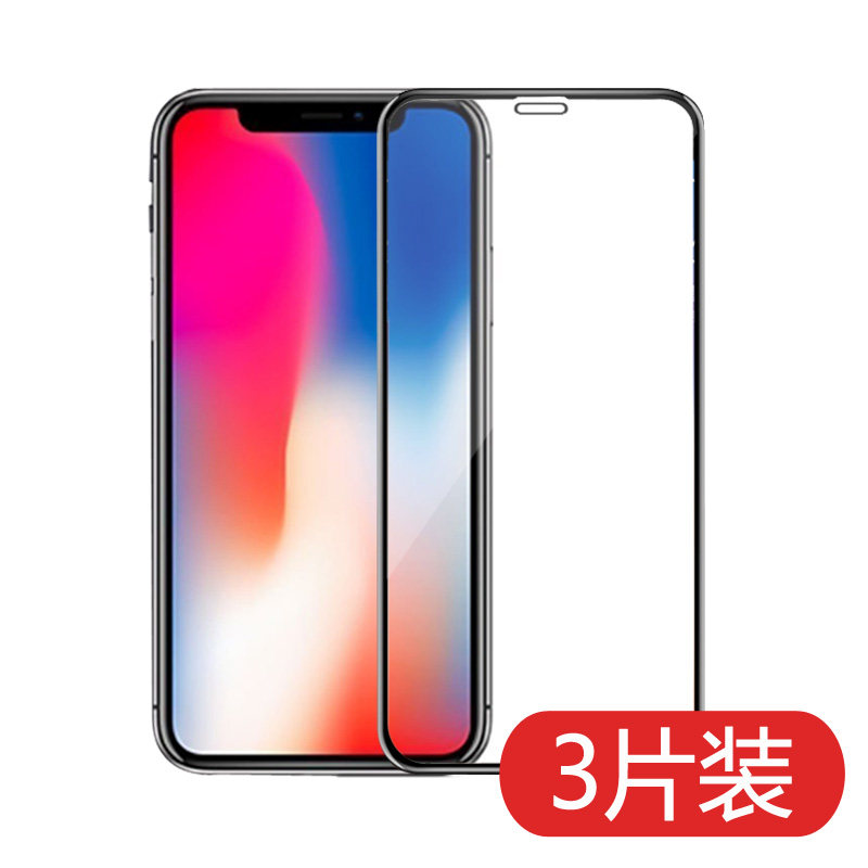 Applicable iphone12 mobile phone glass 13 cling film 11promax Apple xr steel chemical film full package Xs fullscreen coverage