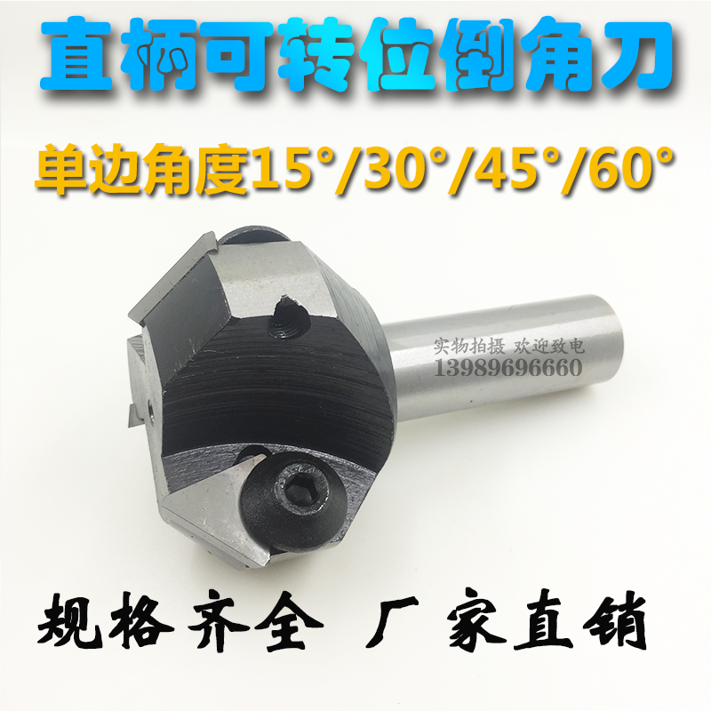 Direct handle alloy corner cutter clamp can be replaced blade 15 30 45 60 90 degrees 120