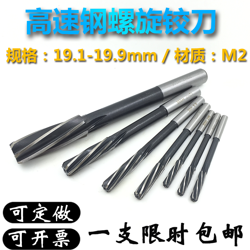 High precision screw machine with hinge knife 19 1 19 2 19 3 19 4 19 5 19 6 19 8 19 9mm 