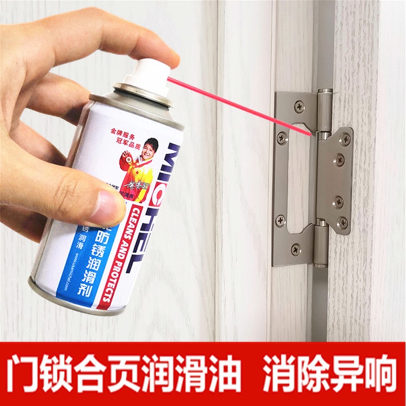 Mechanical lubricant sewing machine oil bottle anti-theft door lock key hole key hole special lubricant spray