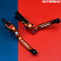 Suitable for modified Honda MSX125SF little monkey cb400 brake PCX125 lever PCX150 horn accessories