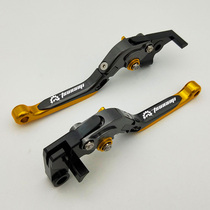 Honda Little Hornet 250hornet Brake Sapphire Horn Ruiyu 110 Accessories CB750 Modified cbf150r