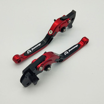 Honda Hi-WH125T-6-7 Fast Shark Cool Shadow Modified Parts CRF1000L Accessories VFR1200 Brake Handle
