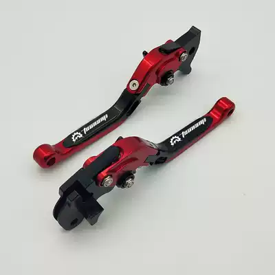 Honda Hi-WH125T-6-7 Fast Shark Cool Shadow Modified Parts CRF1000L Accessories VFR1200 Brake Handle