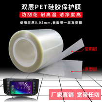 Customized double-layer silicone PET protective film display device screen protection high temperature resistant exhaust fast scratch film