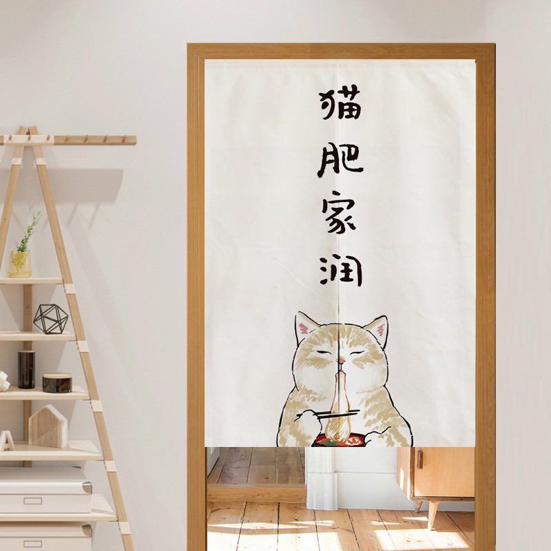 Cartoon Cute Cat Text Partition Curtain from Mao Fei Jia Run, Nordic Style Fabric Curtain for Blocking Dust and Dirt