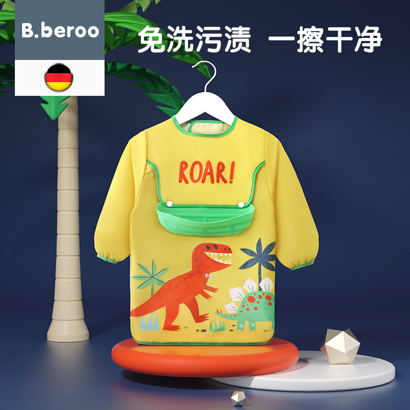 Overcoat girl treasure to eat kindergarten spring, autumn and winter bib waterproof, oil-proof and dirty children's reverse wear boy long-sleeved wash-free