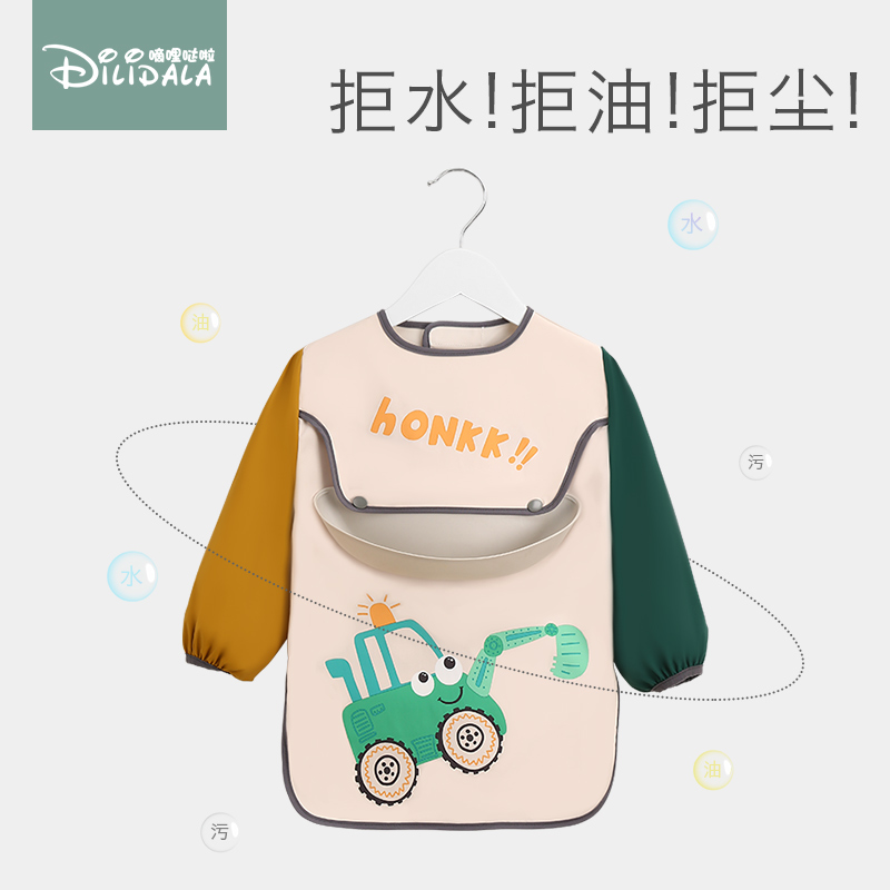 Children's apron Boys waterproof eating female baby hood clothes anti-wear surrounding hood for spring autumn and winter long sleeves full body wash-free