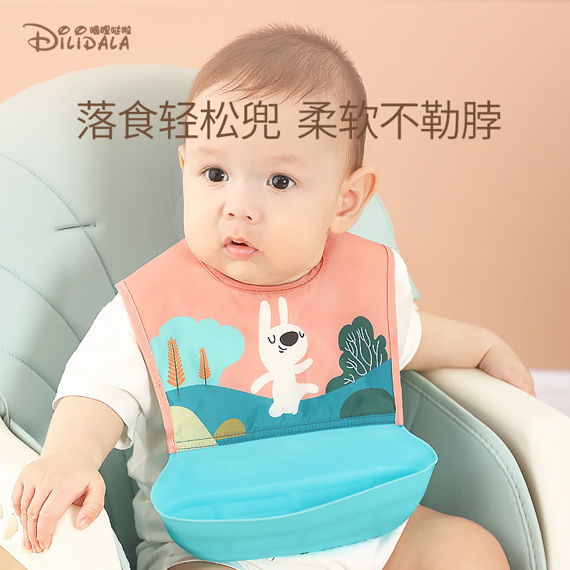 Baby Enclosure Pocket For Eating Waterproof Baby Saliva Towel Child Silicone Gel Ultra Soft Eating Walled Pocket Free of Kindergarten Surround Pocket
