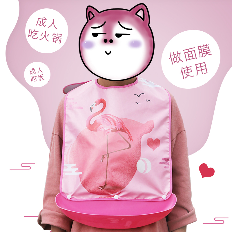 Bib cute adult eating Korean version fashion elderly waterproof, oil-proof, leak-proof elderly bib eating bib female large