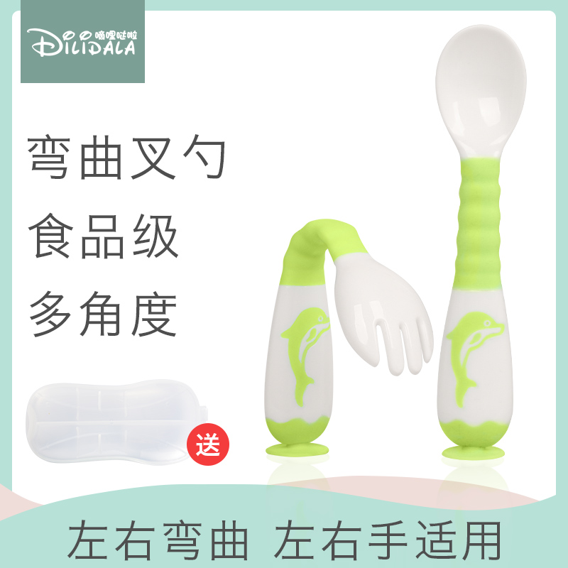 Baby Training School Eating Fork Spoon Baby Soft Elbow Deputy Food Tablespoon to feed rice flour suit 1-2-3 years old