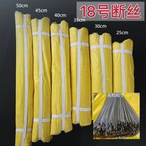 Construction site No. 18 hanging safety net tied wire construction site with tied wire steel bar iron wire galvanized fixed soft iron wire handmade