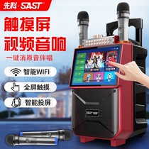 Xianke square dance audio with display screen Outdoor Bluetooth rod speaker k song wireless microphone Video player Home mobile KTV singing and dancing Karaoke jukebox jukebox all-in-one machine