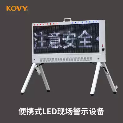 KOVY Kovi red and green signal light portable LED field warning equipment barricade light barricade reminder DIY