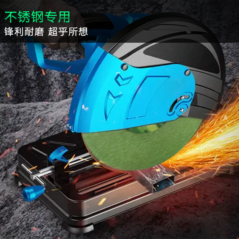 Mingsha 400/300 Stainless Steel Cutting Disc