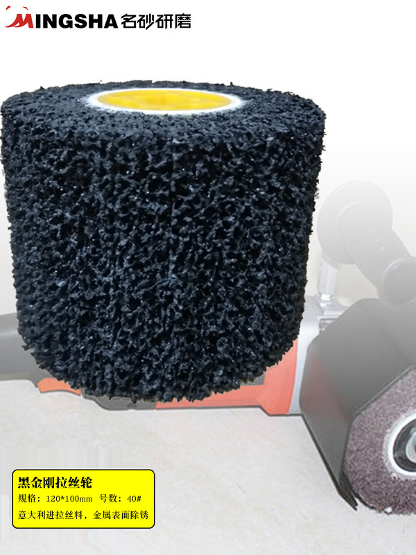 Imported Stainless Steel Wire Wheel, Copper Aluminum Alloy Fiber Nylon Wheel, Scouring Pad, Abrasive Black Diamond Polishing Wheel