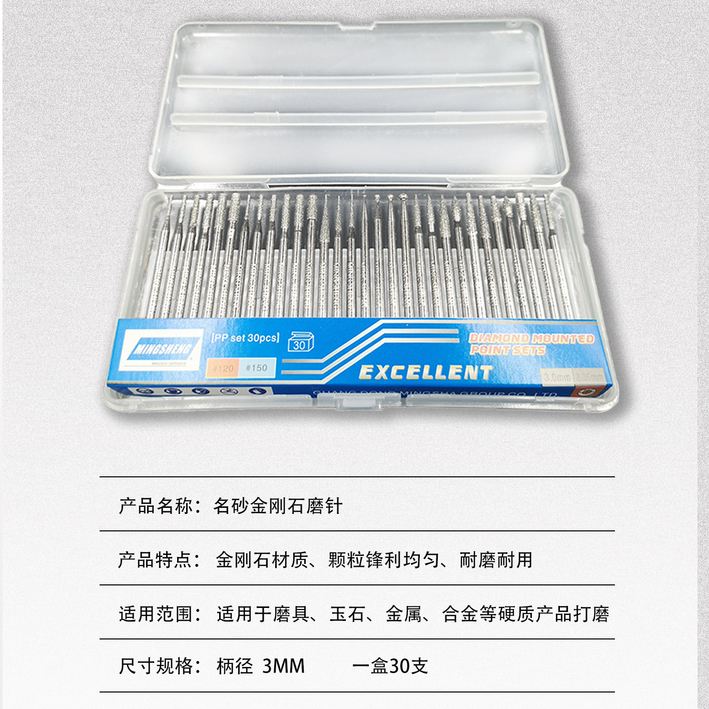 Diamond Grinding Needle for Polishing Alloy and Jade Carving, 3mm Electroplated Diamond Set Grinding Head