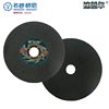 Supuer Cutting Disc Angle Grinder Double Mesh Ultra-Thin Grinding Wheel Angle Grinder Disc Metal Stainless Steel Cutting Disc 105 Polishing Disc