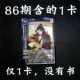 Trò chơi bàn 2017 73 74 75 76 77 78 79 80 81 82 83 84 85 86 - Trò chơi trên bàn