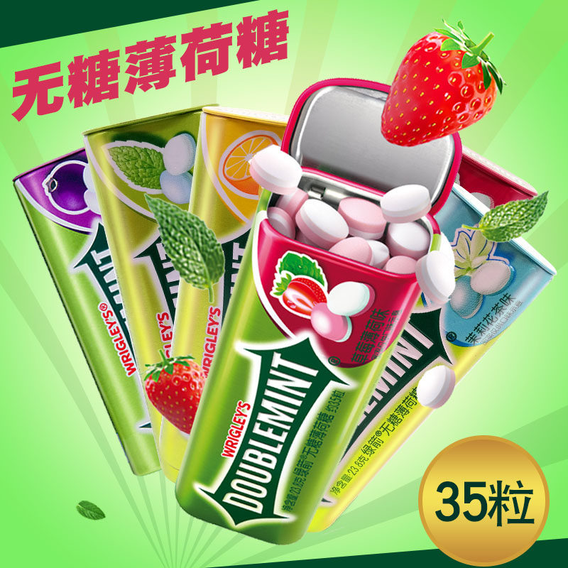 Arrow Brand Green Arrow No Sugar Mint Sugar Iron Box Mount 7 Big Bottle Strong Fresh Breath Cool Kissing Candy Wholesale