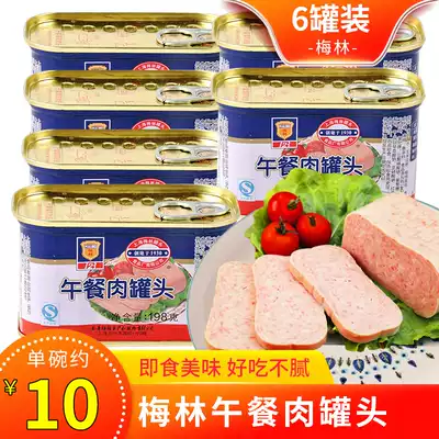 Merlin canned luncheon meat 198g*6 cans Discount FCL Shanghai specialty ham hot pot ready-to-eat canned pork