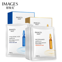Image beauty Nicotinamide Beauty Hyaluronic Acid Moisturizing Essence Mask 10 Boxes Boxed Shrinkle Pores Hydrating Moisturizing